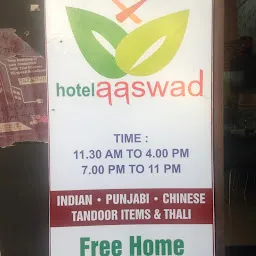 Hotel Aaswad