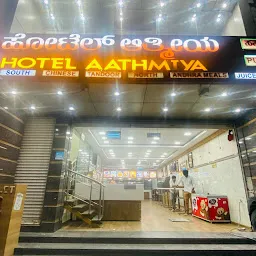 Hotel Aathmiya
