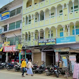 Hotel Adil
