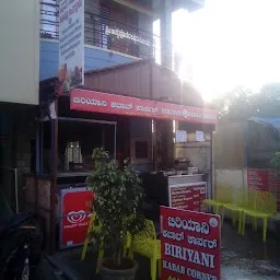 Hotel Ahalya