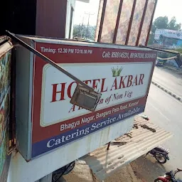Hotel Akbar
