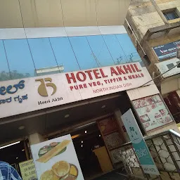 Hotel Akhil Pure Veg, Tiffin & Meals