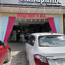 Hotel Akshayam