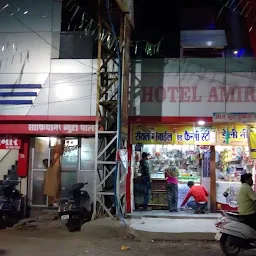 Hotel amir