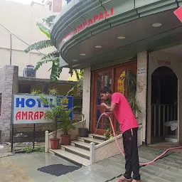 Hotel Amrapali