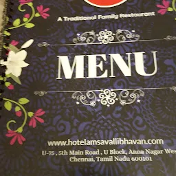 Hotel Amsavalli Bhavan