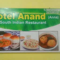 Hotel Ananad