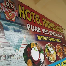 Hotel Anand Bazar