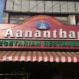 Hotel Ananthapuri