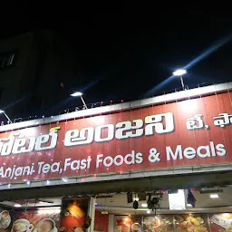 Hotel Anjani Tea , Fast Foods & Meals