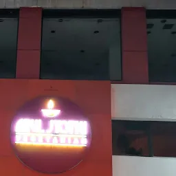 Hotel Arul Jyothi