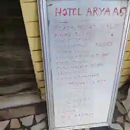 Hotel Aryaas