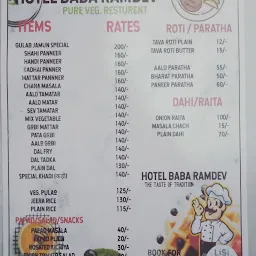 Hotel BABA RAMDEV