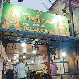 Hotel Balamurugan