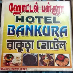 HOTEL BANKURA