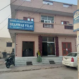 Hotel Bhanwar Vilas