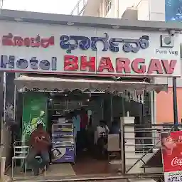 Hotel Bhargav