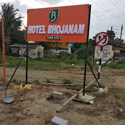 Hotel Bhojanam