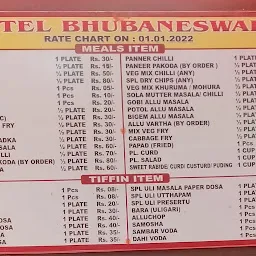 Hotel Bhubaneswari Palace