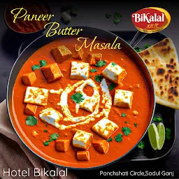 Hotel Bikalal - Best hotel in bikaner, hotel near bikaner railway station, Best hotel near junagarh fort