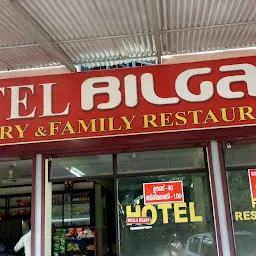 Hotel Bilgah