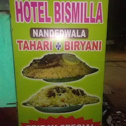 Hotel Bissmillh Tahari Biryani