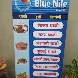 Hotel Blue Nile