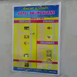 Hotel Brundavana