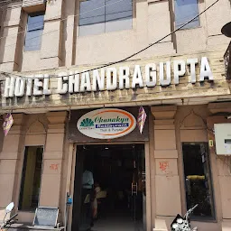 Hotel Chandragupta, Ujjain