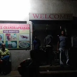 HOTEL Chandraprasad