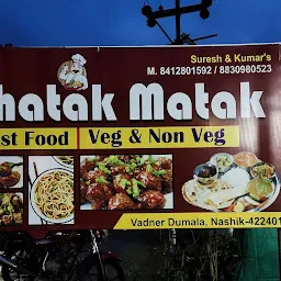 HOTEL CHATAK MATAK