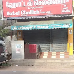 Hotel Chelliah's