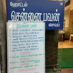 Hotel Chennai Bhavan