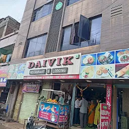 Hotel Daivik Restaurant & Lodging Kolhapur