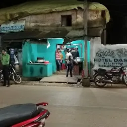 Hotel Dash-Tiffin & Biriyani centre