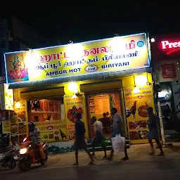 Hotel Dhanalakshmi Ambur Hot Dum Biriyani