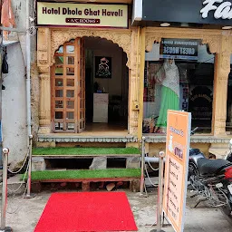 Hotel Dhola Ghat Haweli