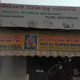 Hotel Durga Bhavan