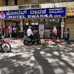 Hotel Dwarka