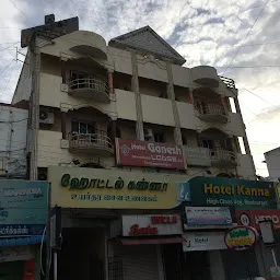 Hotel Ganesh International Lodge