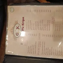 Hotel Guru Kripa ( oldest guru kripa ) Pure Veg