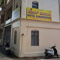 Hotel Hanumanthu