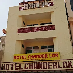Hotel Inderhans