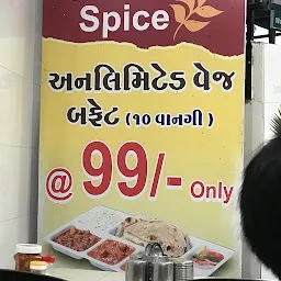 Hotel Indian Spice
