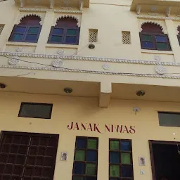 Hotel Janak Niwas