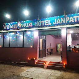 Hotel Janpath