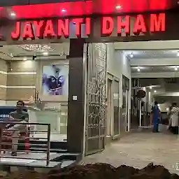 Hotel Jayanti Dham