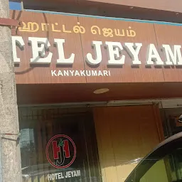 Hotel Jeyam