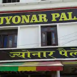 Hotel Jyonar Palace