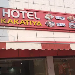 Hotel Kakatiya